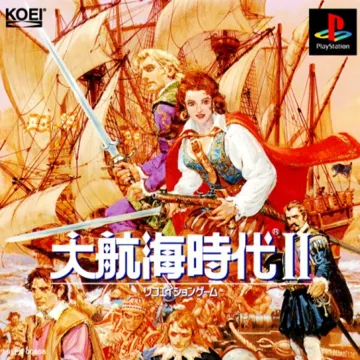 Daikoukai Jidai 2 (JP) box cover front